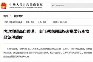 英媒：维拉有意罗马前锋亚伯拉罕，主帅埃梅里要求冬季引进